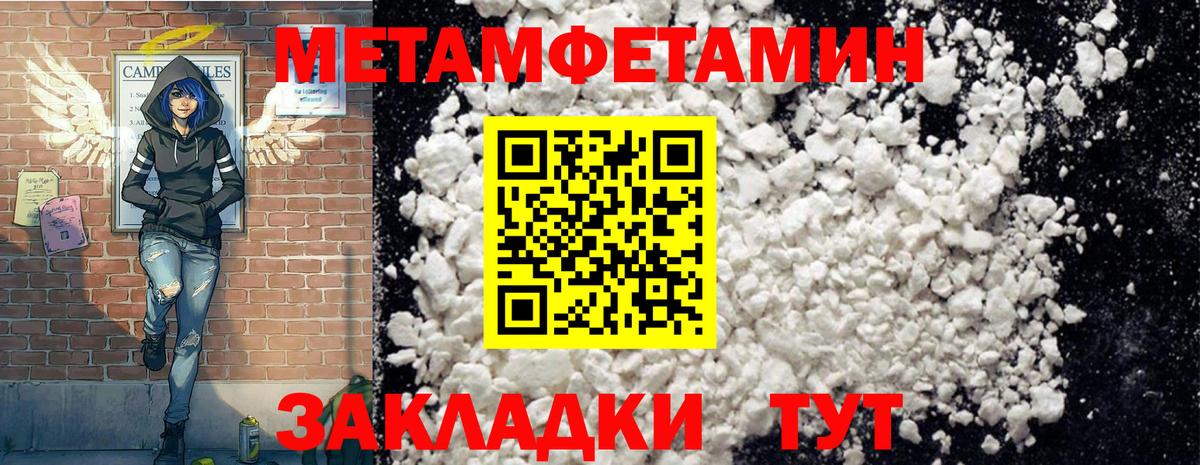 Амфетамин 98%  АМФЕТАМИН  АМФЕТАМИН  Вход с VPN  Заводоуковск 