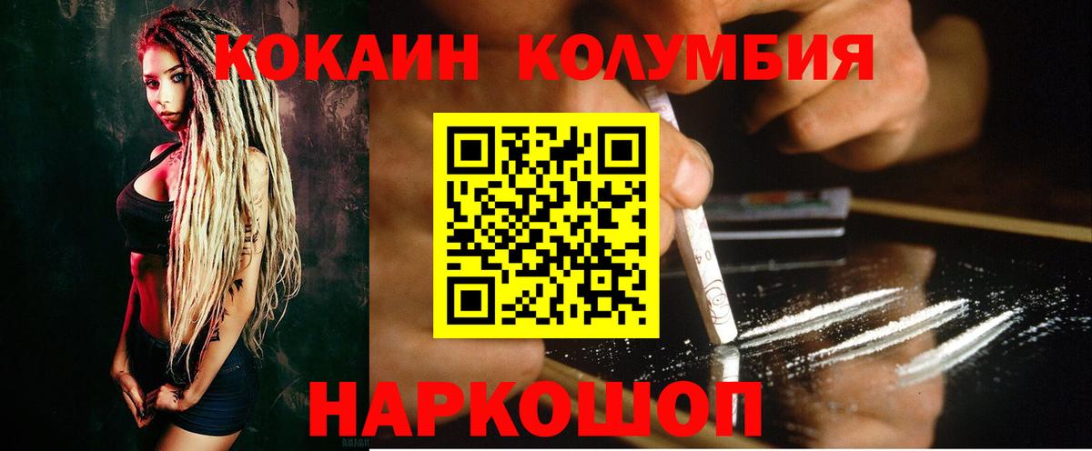 Мефедрон Заводоуковск