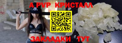 скорость mdpv Краснокаменск
