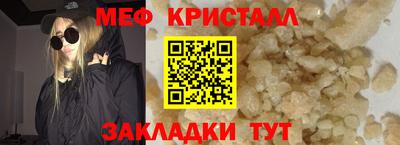 скорость mdpv Краснокаменск
