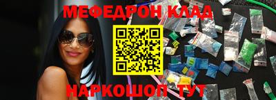 скорость mdpv Краснокаменск