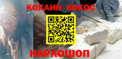 прущий лед Краснознаменск