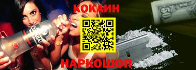 прущий лед Краснознаменск