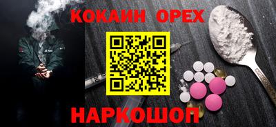 скорость mdpv Краснокаменск