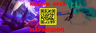 прущий лед Краснознаменск