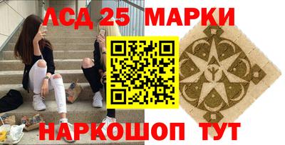 прущий лед Краснознаменск
