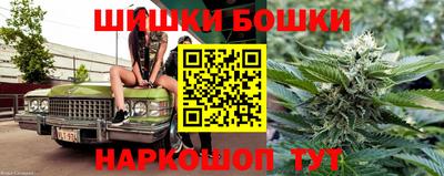 прущий лед Краснодар