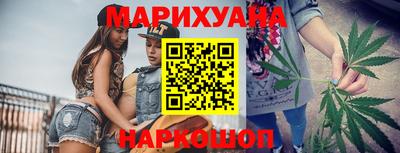 прущий лед Краснодар