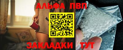 прущий лед Краснодар