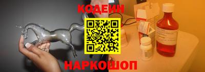 прущий лед Краснодар