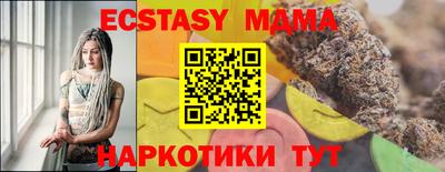 прущий лед Краснознаменск