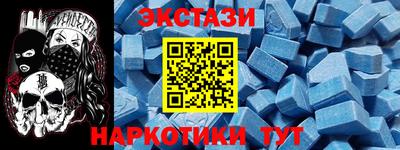 прущий лед Краснодар