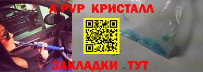 прущий лед Краснознаменск