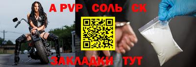 прущий лед Краснодар