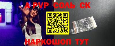 прущий лед Краснодар