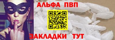 прущий лед Краснодар