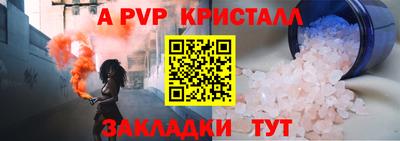 прущий лед Краснознаменск