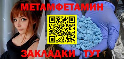 прущий лед Краснодар
