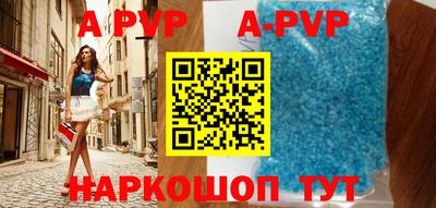 скорость mdpv Краснокаменск