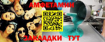 скорость mdpv Краснокаменск