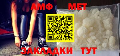 прущий лед Краснознаменск