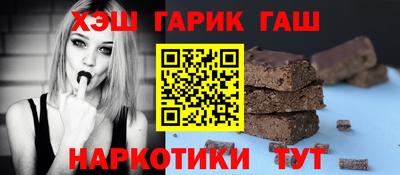 прущий лед Краснодар