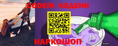 прущий лед Краснодар