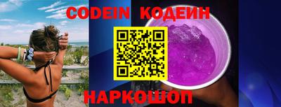 прущий лед Краснознаменск