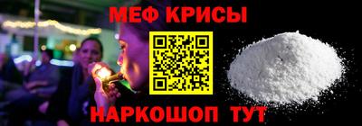 прущий лед Краснознаменск