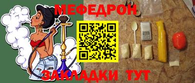 прущий лед Краснодар