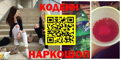 прущий лед Краснодар