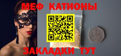 прущий лед Краснознаменск