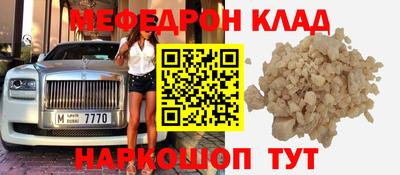 герыч Кумертау