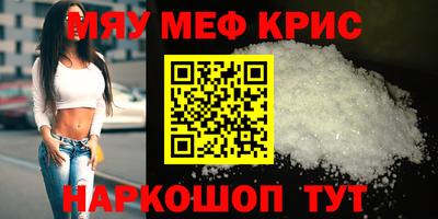 ALPHA-PVP Наро-Фоминск
