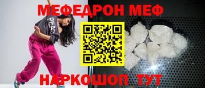 скорость mdpv Краснокаменск