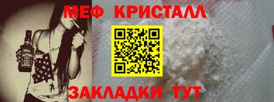 прущий лед Краснознаменск